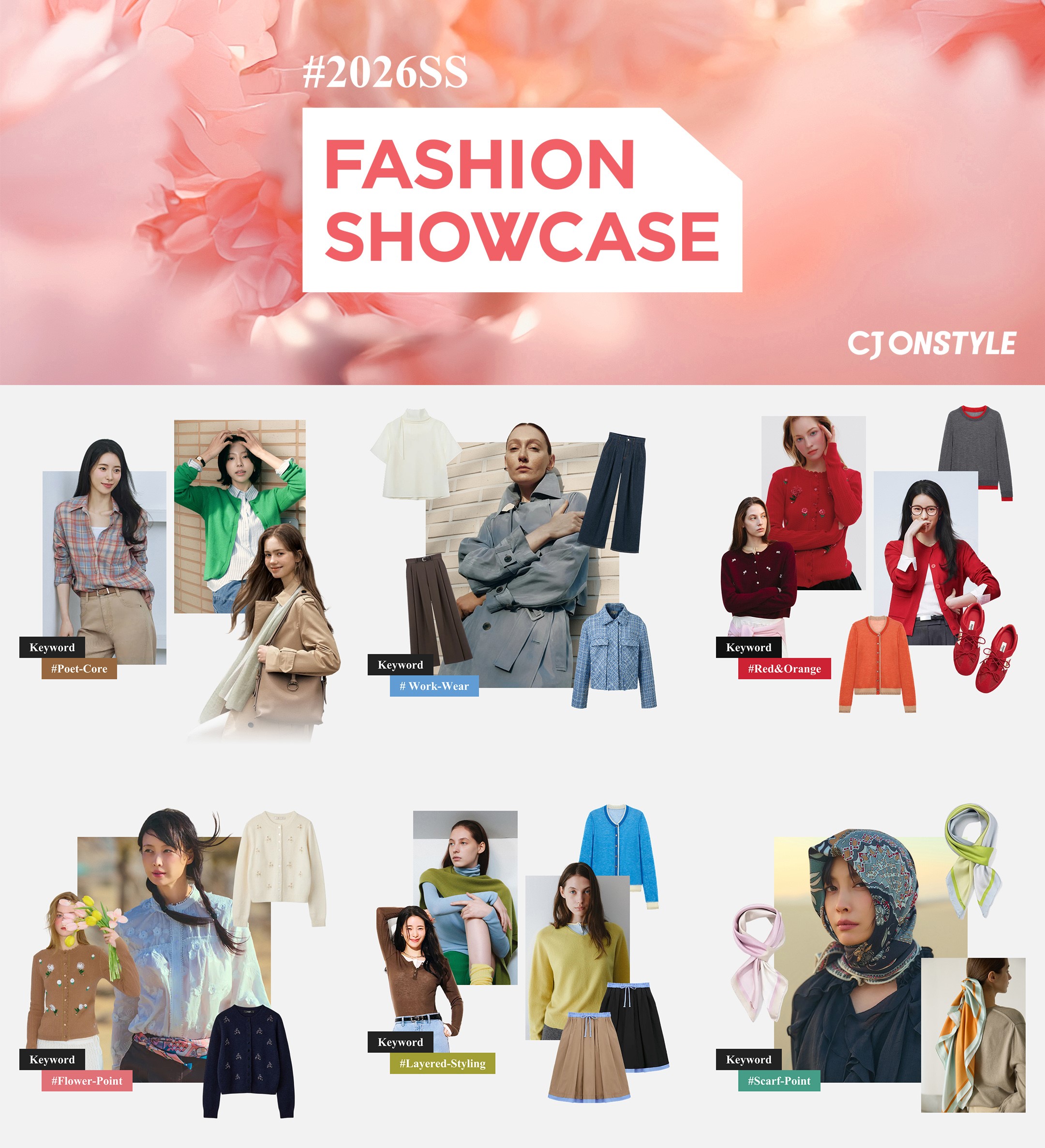 CJ온스타일, 2026 S/S 패션 쇼케이스… 키워드는 ‘파워리스’ 1115-Image